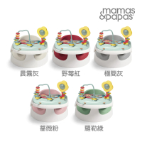 【Mamas &amp; Papas】二合一育成椅v3附玩樂盤(多色可選)