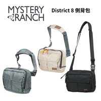 【Mystery Ranch】District 8 側背包