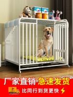 【貓籠】寵物狗籠子室內泰迪小型犬中型犬大型犬帶廁所分離別墅兔子籠貓籠
