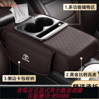 {台灣公司貨 可打統編}適用于豐田扶手箱增高墊RAV4榮放卡羅拉皇冠漢蘭達車載收納盒真皮
