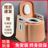 家用老年便攜式馬桶成人室內防臭老人可移動坐便器孕婦簡易廁所椅
