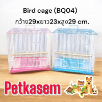 On-time Bird Cage, small pet bird cage, Bird/Rat/Chuga, spider and other pets, foldable, portable (b