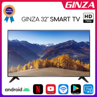 GINZA 32 Inch Smart TV 40 Inch Smart TV 43 Inch Smart TV LED TV Built-In Netflix &amp; Youtube android TV FHD TV Flat Screen On Sale