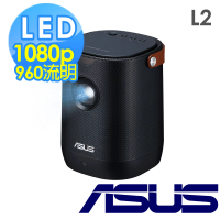 【ASUS 華碩】ZenBeam L2 智慧型可攜式 LED 投影機(960 LED 流明/1080p/Google 認證 Android TV)