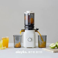 olayks立時榨汁機汁渣分離原汁機家用全自動渣汁慢磨大口徑榨果汁