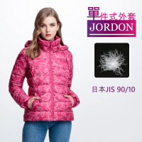 【JORDON 橋登】花草系 極暖羽絨外套(454 深桃)