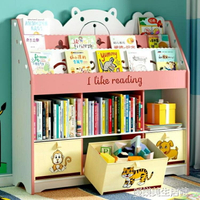 免運 兒童書架家用玩具收納架玩具架收納櫃多層落地置物架寶寶繪本架