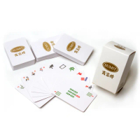 【商密特】便攜紙牌麻將(戶外桌遊必備 方便好攜帶)