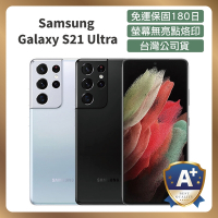【頂規嚴選 A+級福利品】Samsung S21 Ultra (16GB/512GB) 福利機 智慧型手機