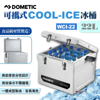 DOMETIC 可攜式COOL-ICE冰桶 WCI-22 悠遊戶外