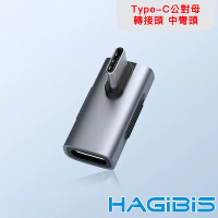 HAGiBiS海備思 USB4 40Gbps Type-C公對母鋁合金轉接頭