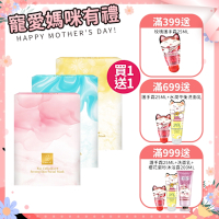 UNICAT 粉刺吸塵器 清潔面膜 吸油清粉刺代謝女神面膜3入/盒(買1送1)