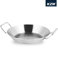 KAZMI 304不鏽鋼雙耳圓盤/餐盤/上菜盤 K20T3K003