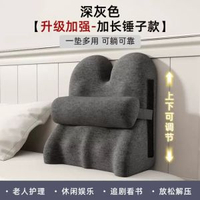 床頭靠墊靠背枕床上靠枕記憶棉床靠背墊加大榻榻米墊腰枕側睡熱敷