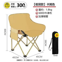 露營戶外摺疊椅子簡約輕便可調節摺疊椅子戶外裝備躺椅收納釣魚椅