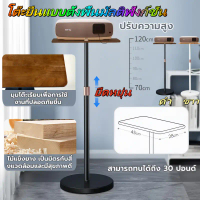 【Tiki888】โต๊ะทำงานปรับระดับความสูงเพื่อสุขภาพ สำหรับ Office Syndrome โต๊ะวางโน้ตบุ้ค รับน้ําหนักได้: