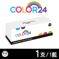 Color24 for Kyocera TK-5246C TK5246C 藍色相容碳粉匣 /適用 ECOSYS P5025CDN / M-5525CDN