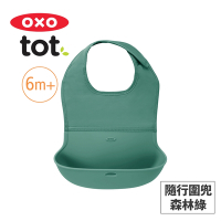 美國OXO tot 隨行好棒棒圍兜-森林綠