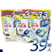 日本 P&amp;G ARIEL 4D 洗衣球 洗衣膠球 洗衣膠囊 39顆 袋裝 洗淨 花香