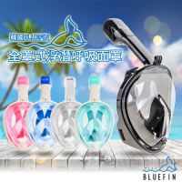 【韓國BLUEFIN】韓國暢銷 兒童全罩式浮潛呼吸面罩(浮潛 面罩 蛙鏡 游泳神器)