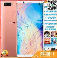 【千羽家居】正品OPPO R11S大屏幕智能手機[二手手機] R9S工作室學生上網課游戲備用機 4g手機 5g手機