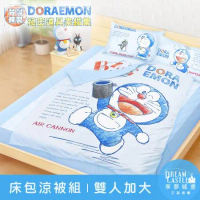 【享夢城堡】雙人加大床包涼被四件組-哆啦A夢DORAEMON 祕密道具素描集-藍