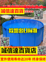 （高品質）圓形帆布魚池錦鯉蓄水池大型養殖養魚帶支架水箱塑料防水布水池