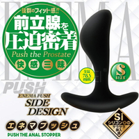 【送280ml潤滑液】日本原裝進口A-ONE．前列腺壓迫密著快感三昧後庭肛塞-S號