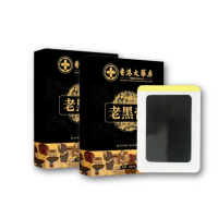 【YAOCHEN 瑤辰】古法熬製老黑膏舒緩貼布-5入/盒(精油貼布 頸椎貼 膝蓋貼 腰椎貼 痠痛貼布)