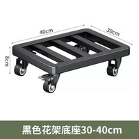 洗衣機底座架可移動萬向輪置物架通用腳墊雪櫃滑輪支架托架防震墊
