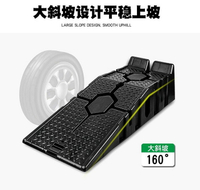 {臺灣公司貨 可打統編}汽車保養坡道架換機油斜坡維修支架墊高斜坡板轎車升高墊塊修車架