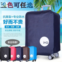 行李箱保護套無紡布22彈力拉桿旅行箱罩24防水25防雨26寸加厚耐磨