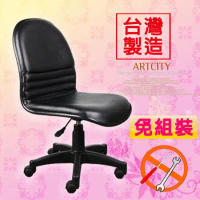 台灣製造L型皮面氣壓辦公椅
