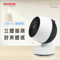 AIWA 愛華 6吋三段風速AC循環扇(白色) DF-602
