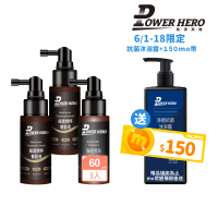 PowerHero 勁漢英雄 養髮液60mlx3入組(強健豐盈/極黑精粹)