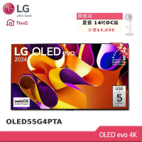 LG樂金 55型 零間隙OLED evo 4K AI智慧聯網顯示器OLED55G4PTA(贈雙好禮)