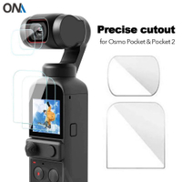 ฟิล์มฝาครอบกิมบอลสำหรับ DJI Osmo Pocket 1 &amp; 2อุปกรณ์เสริมฟิล์มสำหรับ DJI Osmo Pocket 2กล้องแอคชั่นแคมเมรา
