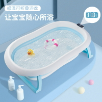 【免運】開發票 美雅閣| 兒童折疊浴桶嬰兒洗澡盆泡澡盆可測溫可坐躺家用