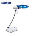 SAMPO LH-U1001TL 聲寶亮眼色彩高頻檯燈｜390mm 高度｜紅黃藍三色可選