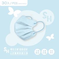 【上好生醫】成人｜天空藍（蝶型）｜30入裝 醫療防護口罩