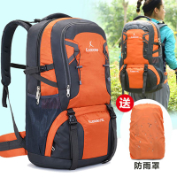 登山背包 登山包戶外背包男雙肩包旅行女大容量運動輕便防水徒步行李書包