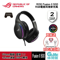 【滿額折120 最高3000回饋】ASUS 華碩 華碩 ROG Fusion II 500 電競耳機【現貨】【GAME休閒館】AS0302
