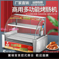 烤腸機商用小型熱狗機全自動烤腸機家用新款烤香腸臺式烤腸機