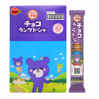 【Bourbon 北日本】一口巧克力風味夾心餅(10入組)