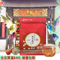 華聯 雋永儷紅 (三角茶包) 90gX1袋 澳門茶王 華聯茶葉 廣東高級荔枝紅茶 Lychee Black Tea 茶包 紅茶 原裝正版 特產 平行進口