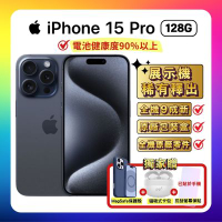 【贈Megsafe保護殼+藍芽耳機】Apple iPhone 15 Pro 128G 藍色鈦金屬 (電池健康度90%以上福利品)▼贈螢幕保貼