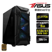 【華碩平台】I7八核{戰地聖歌}TUF軍團RTX3070TI電競主機(I7-11700/16G/512G SSD/RTX3070TI/750W銅)