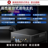 【高品質超低價】I9-9880H迷你電腦主機游戲mini微型組裝小型臺式高配