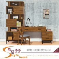 《風格居家Style》麥卡倫L型多功能書房/書桌全組/不含椅 193-1-LD