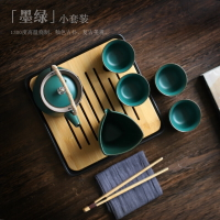 日式茶具套裝家用陶瓷茶盤干泡小茶臺功夫茶具便攜旅行茶具小套組